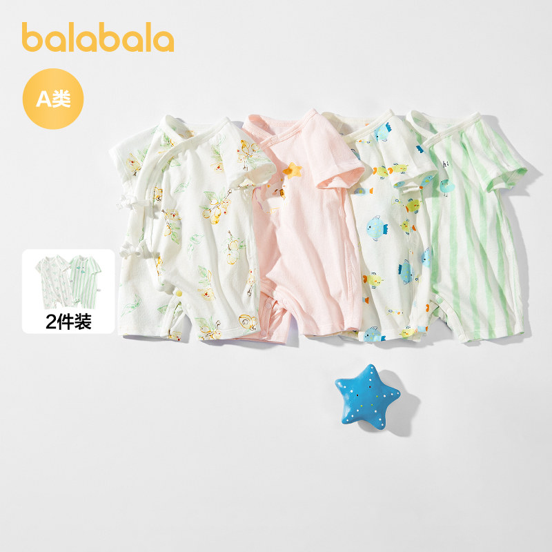 巴拉巴拉宝宝连体衣新生儿爬服哈衣2025新款薄款两件装时尚可爱萌