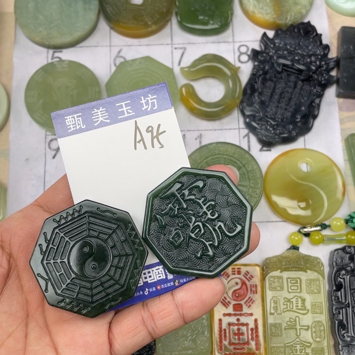 未镶嵌岫玉颈饰莫**求挂件