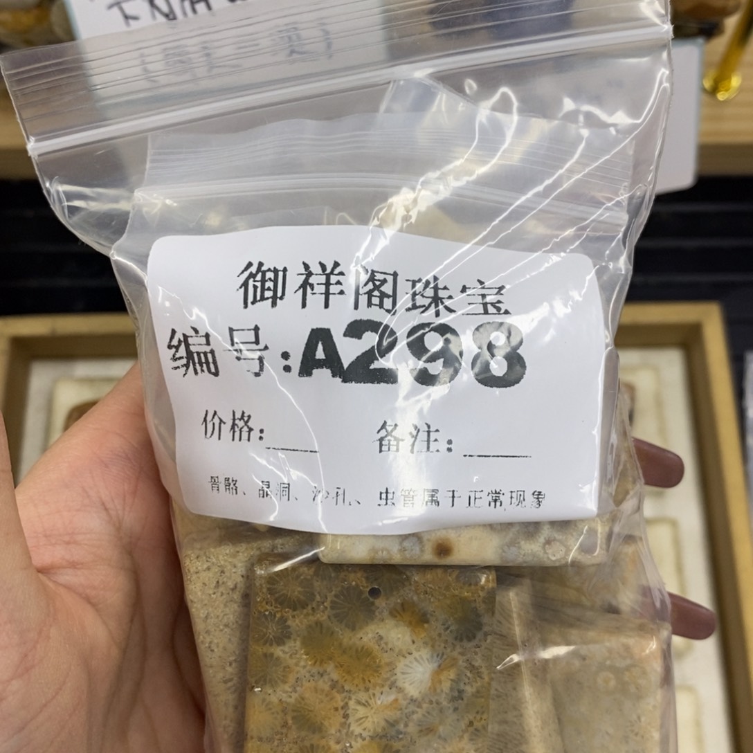 合金硅化珊瑚戒指2****3
