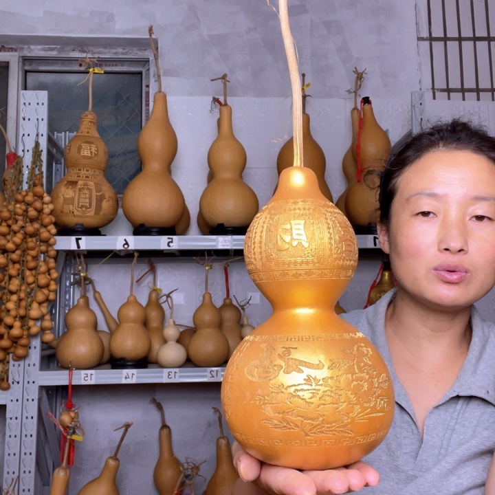 焕**新天然植物葫芦文玩