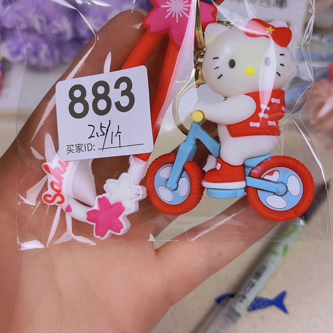 布艺非金属编码883