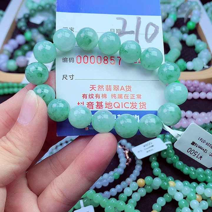 毛衣链未镶嵌翡翠