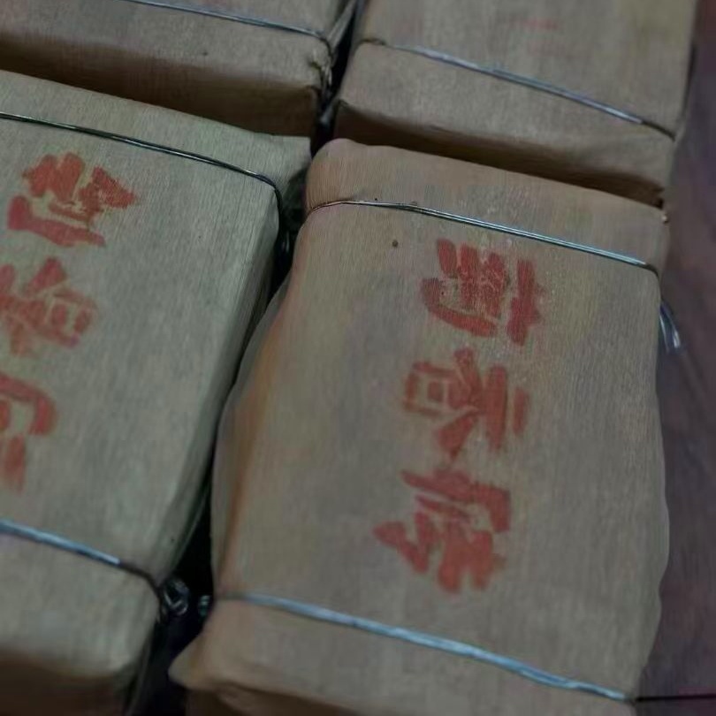 《直播专用链接》普洱生茶熟茶代用250克