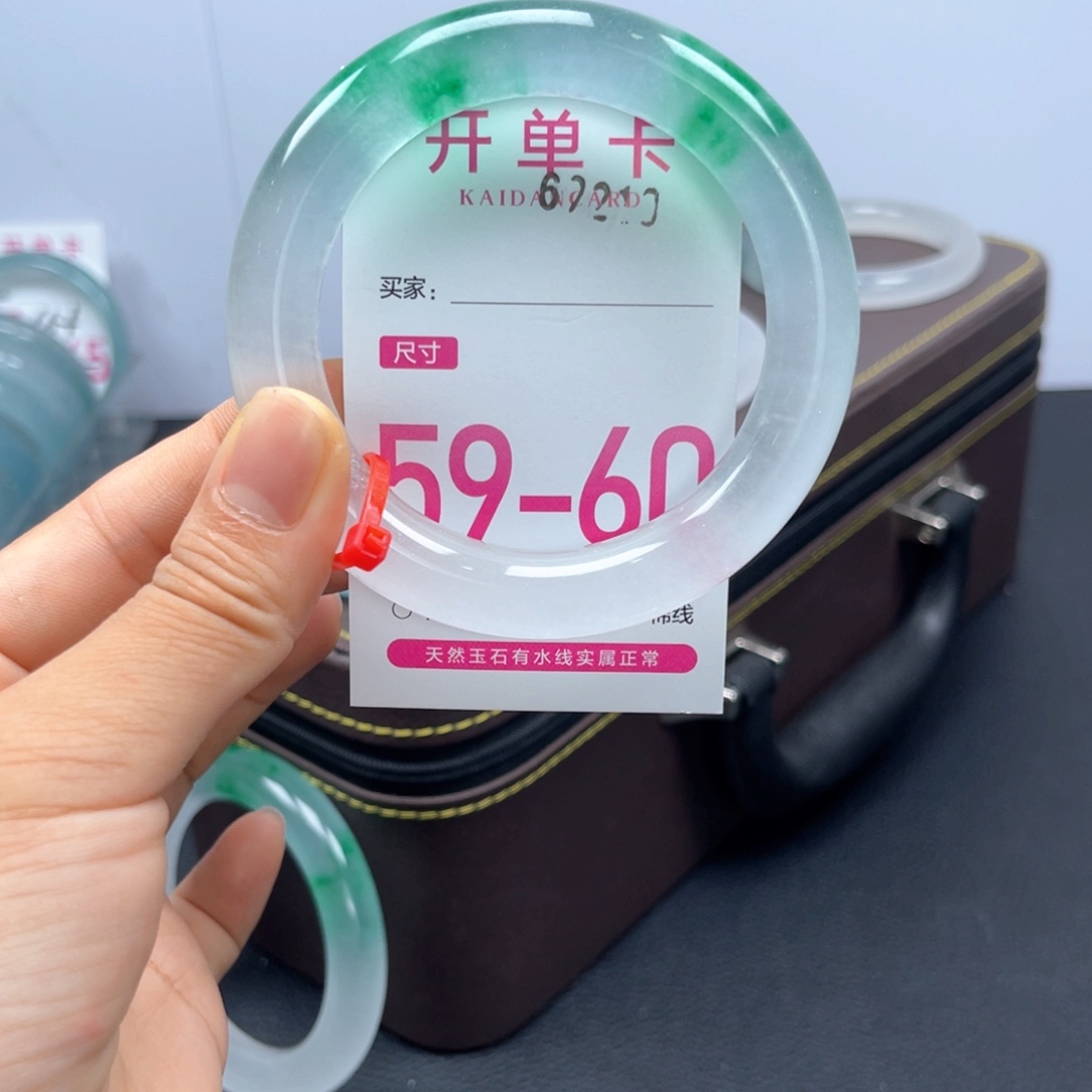 A***期未镶嵌手镯石英质玉
