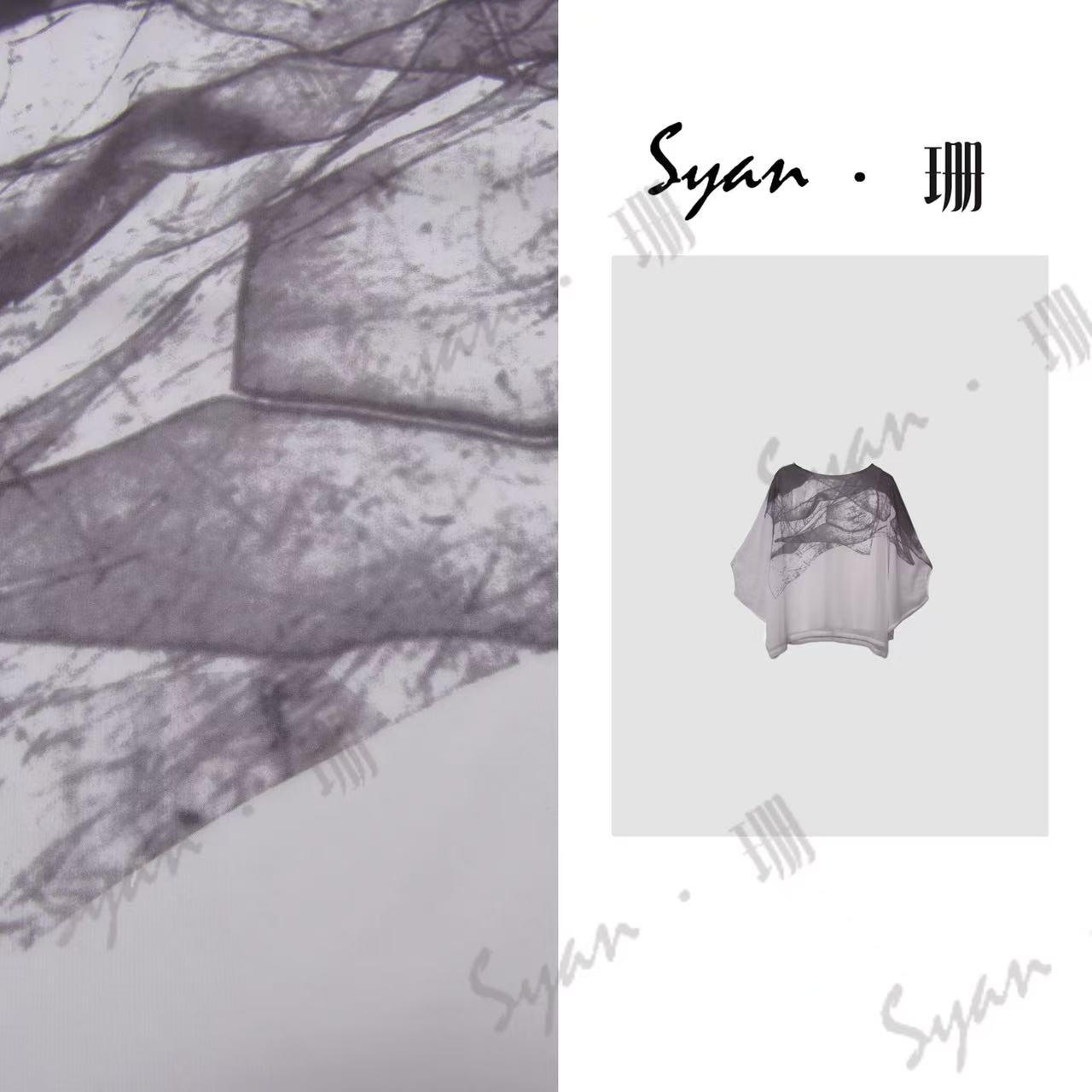 Syan【暗流涌动】2025夏季新款水墨画蝙蝠袖飘逸T恤