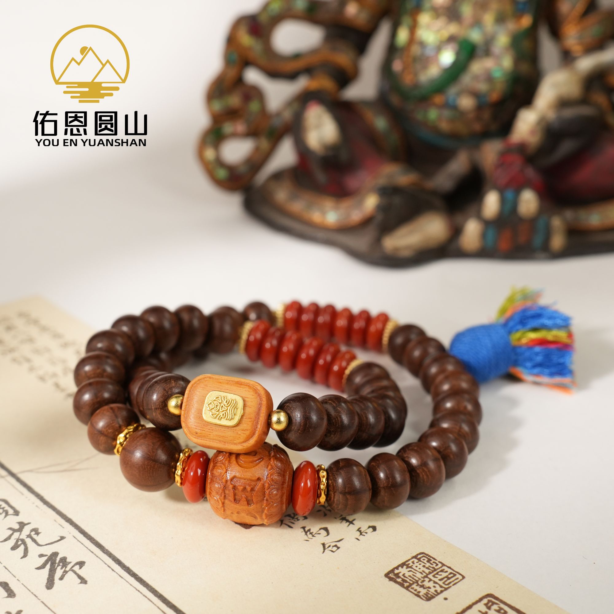 圆山精品佑恩精选五台山六道木手串