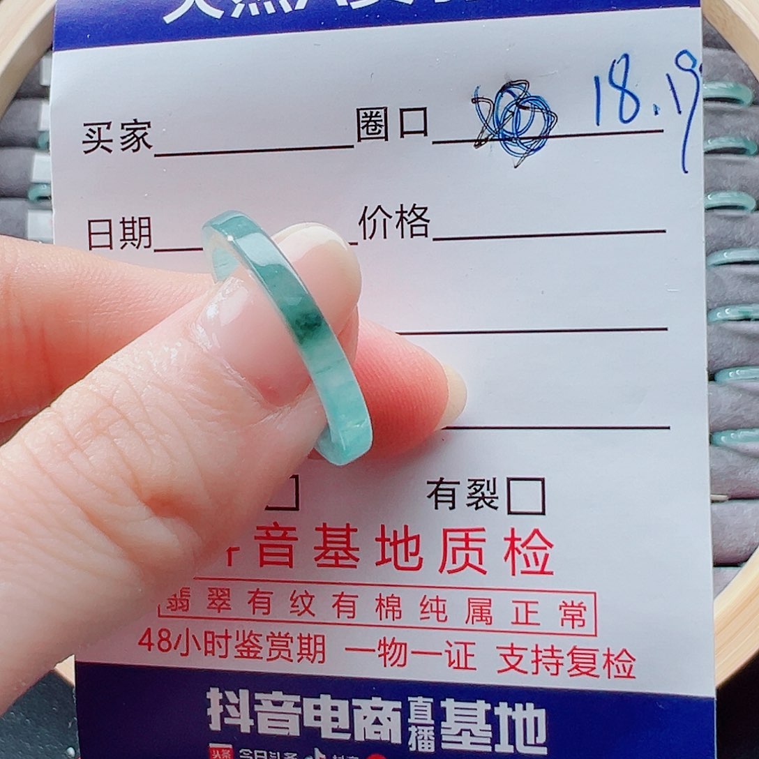 未镶嵌戒指翡翠戒圈