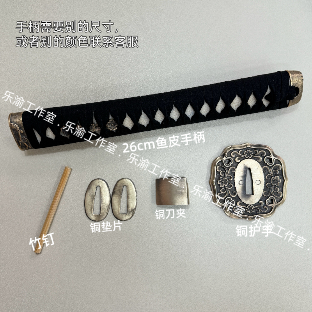 （樱花)古铜做旧铜装具套装日式通用铜刀镡铜刀夹铜垫片颗粒鱼皮