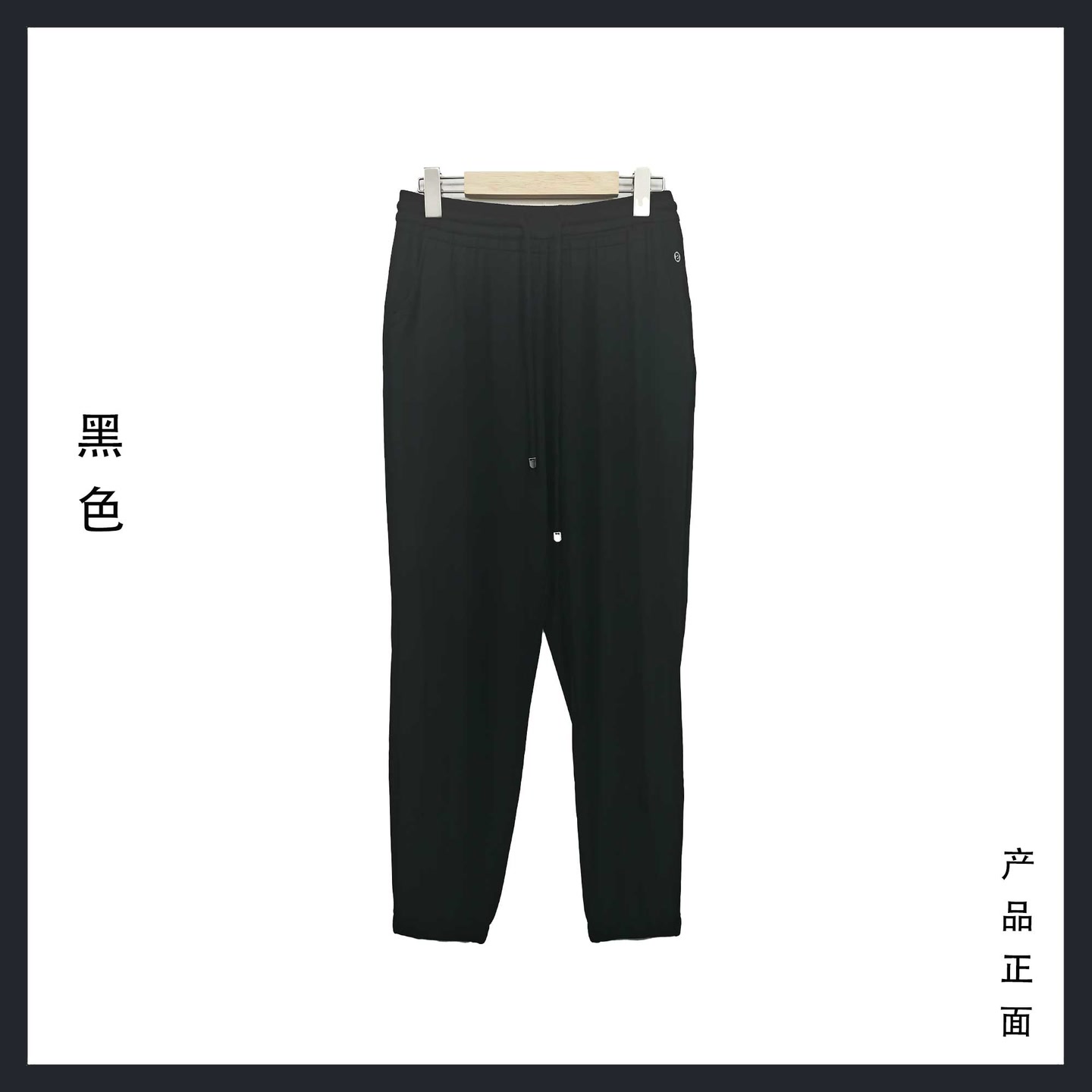 女科技小纹卫裤6278