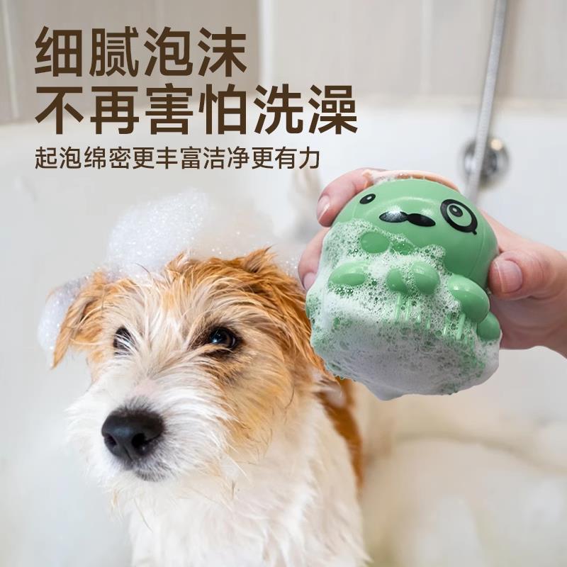 宠物狗狗洗澡刷起泡梳小狗比熊搓澡梳子按摩猫咪洗澡神器宠物用品