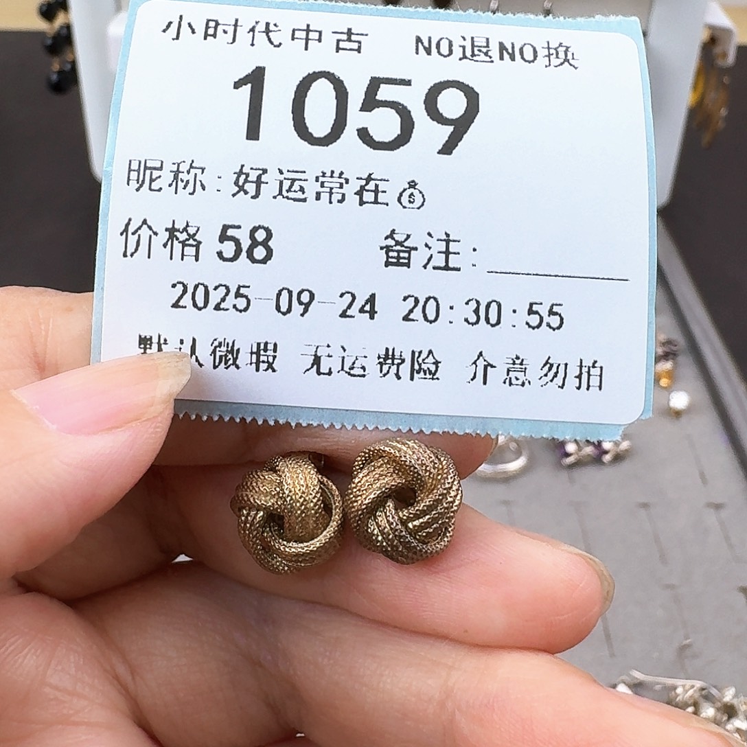 好****无非金属非金属925银