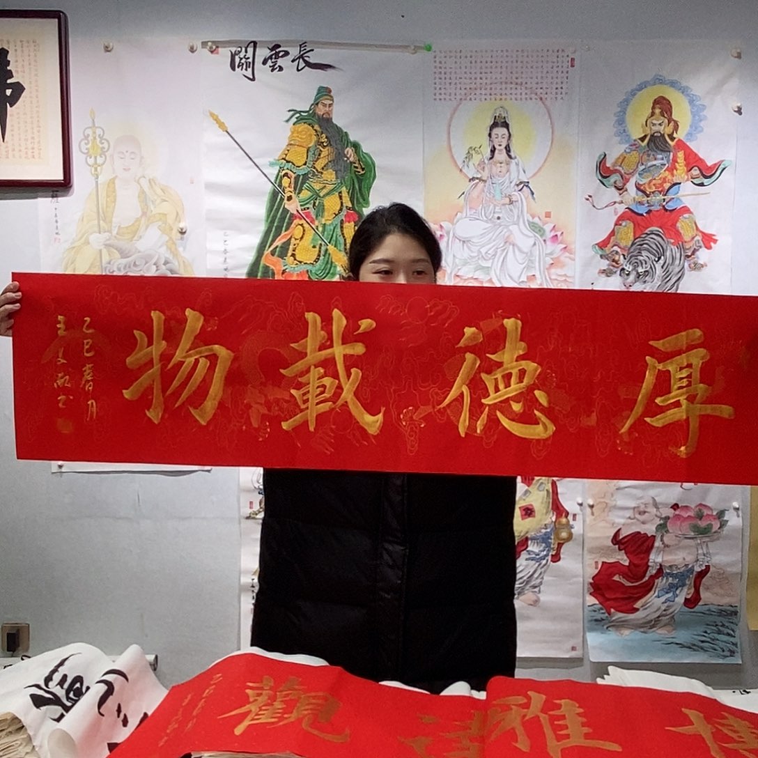 书法王文献  书法作品手写作品