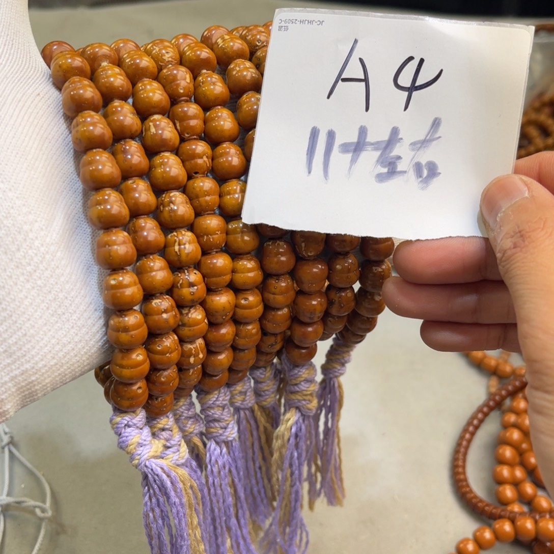 紫金鼠手串A4—————-