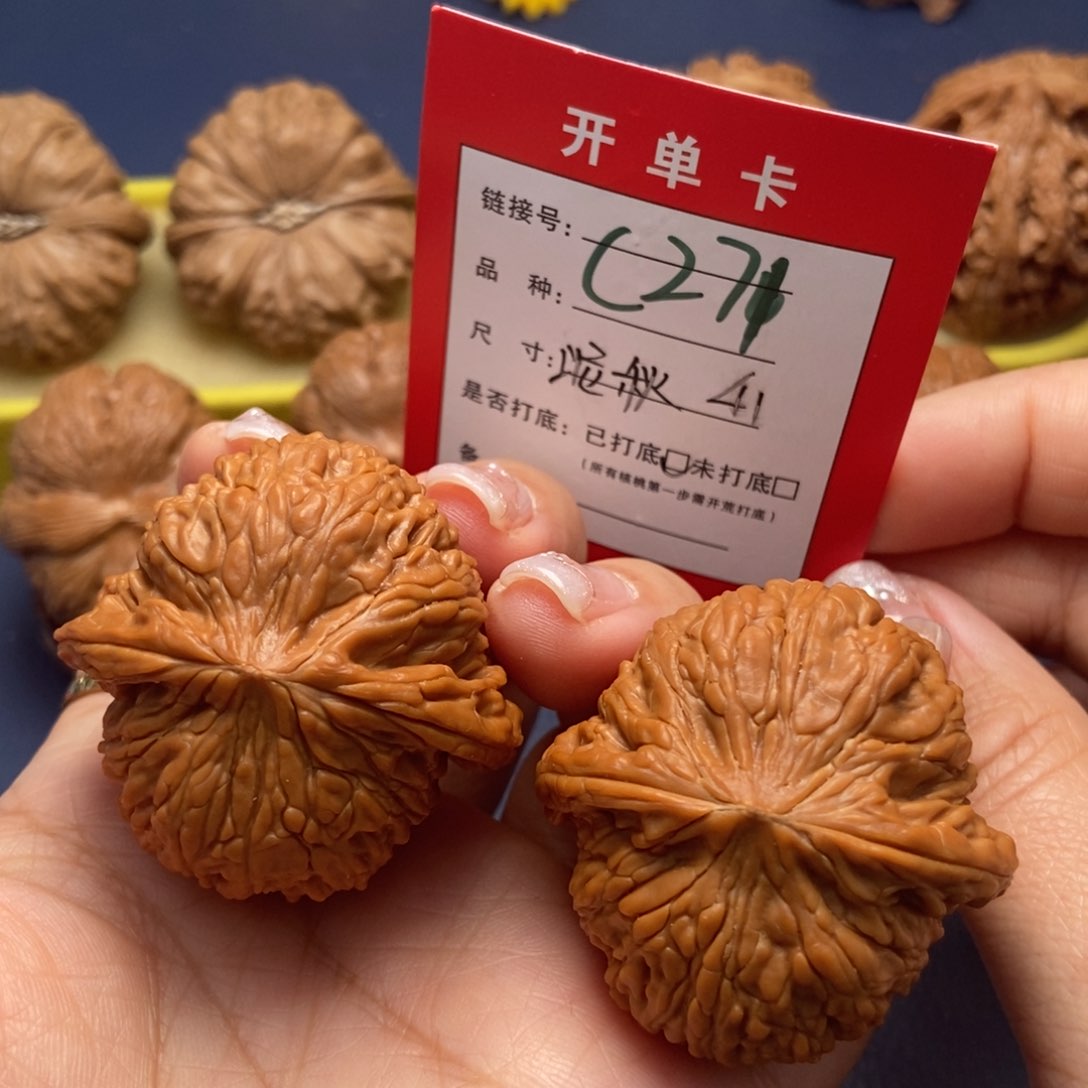 桃核吊坠文玩核桃