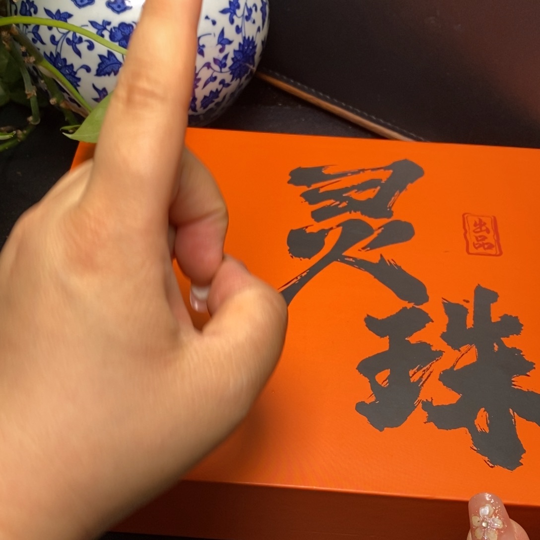 凤眼菩提手串尼泊尔