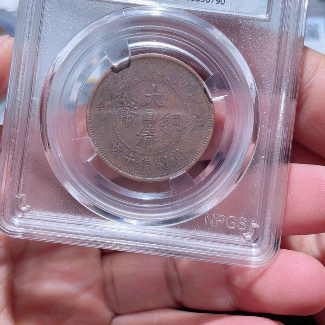 金属通古博今通古……6790
