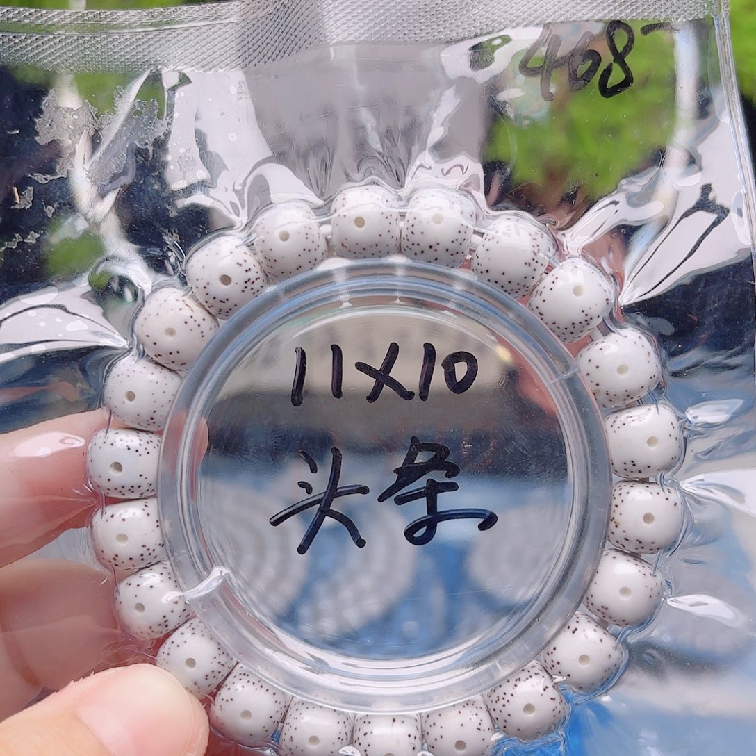*****星月菩提把件星月