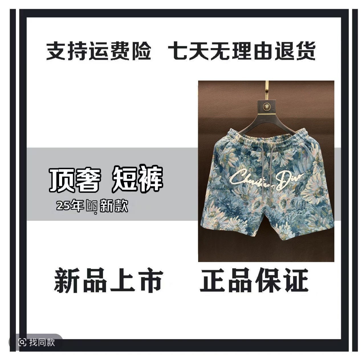 (娴姐专属-C122)2025夏季新款花卉时尚休闲彩绘刺绣兰花男生短裤