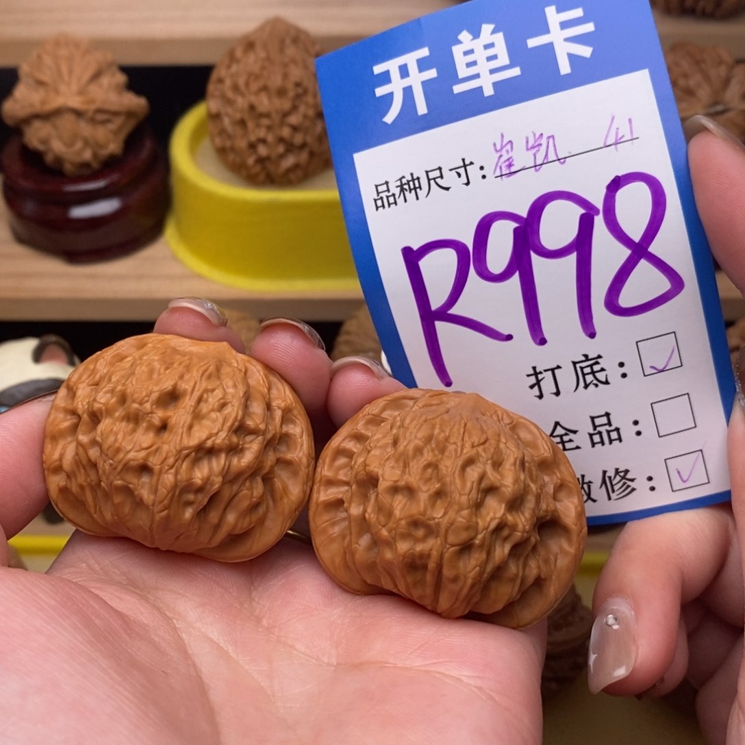 把件文玩核桃崔凯公子帽41