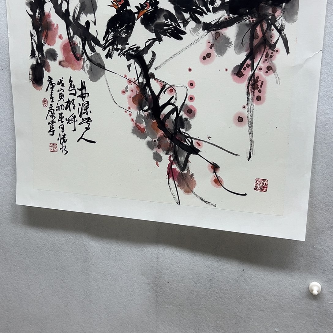 书画进万家精品书画