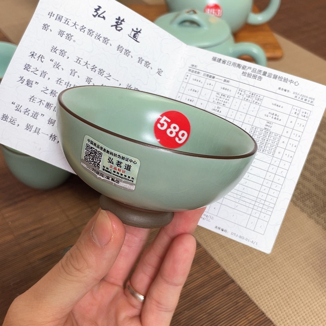 瓷片。。。。。。。，，，，，，，，