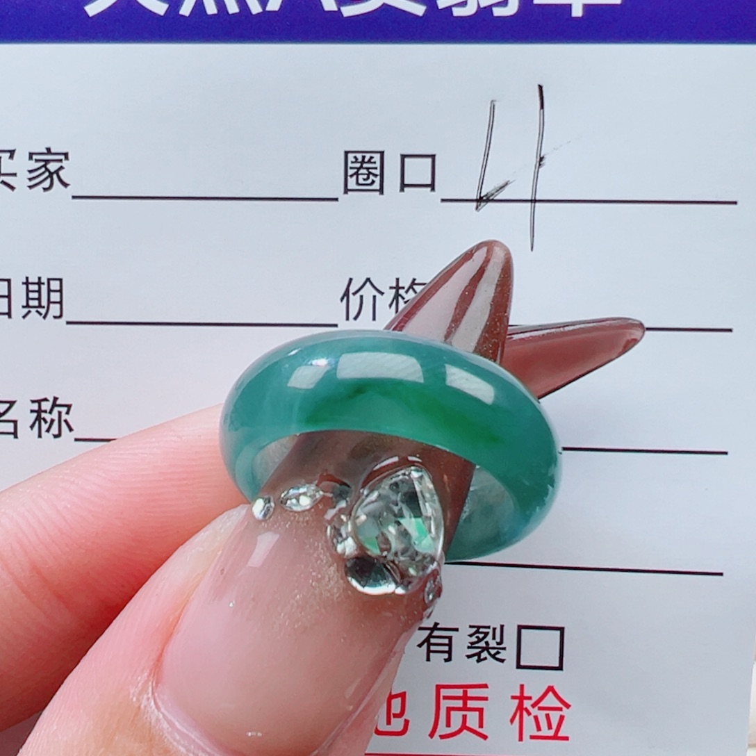 小***贝翡翠未镶嵌戒指天然