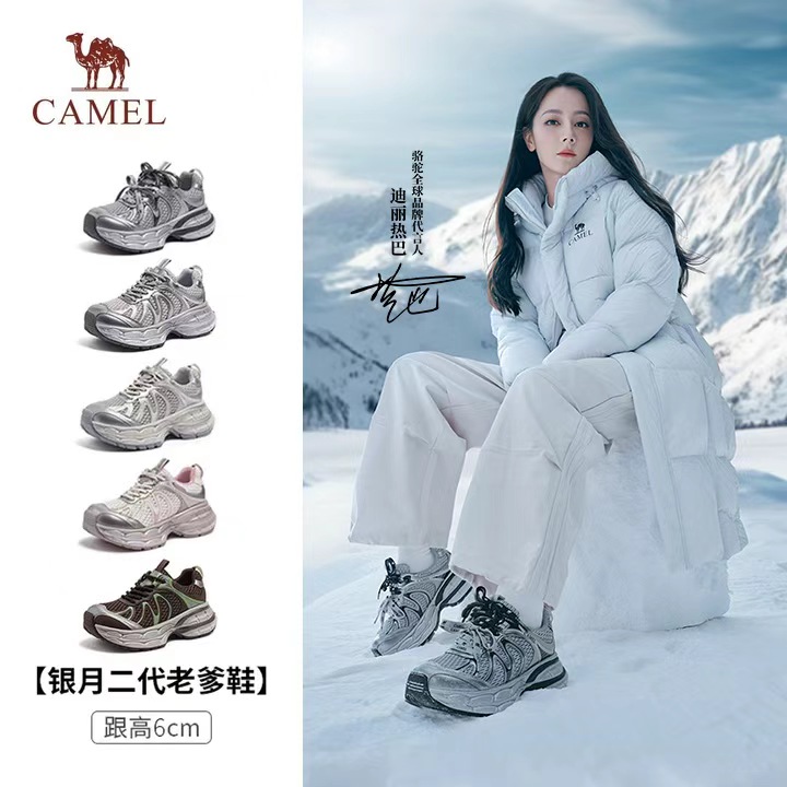 【迪丽热巴同款-骆驼户外银月二代老爹鞋】25秋冬女鞋6cm增高运动鞋