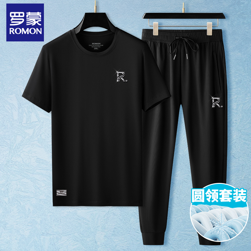 Romon/罗蒙18026男夏季短袖t恤套装冰丝休闲时尚运动薄款长裤男装