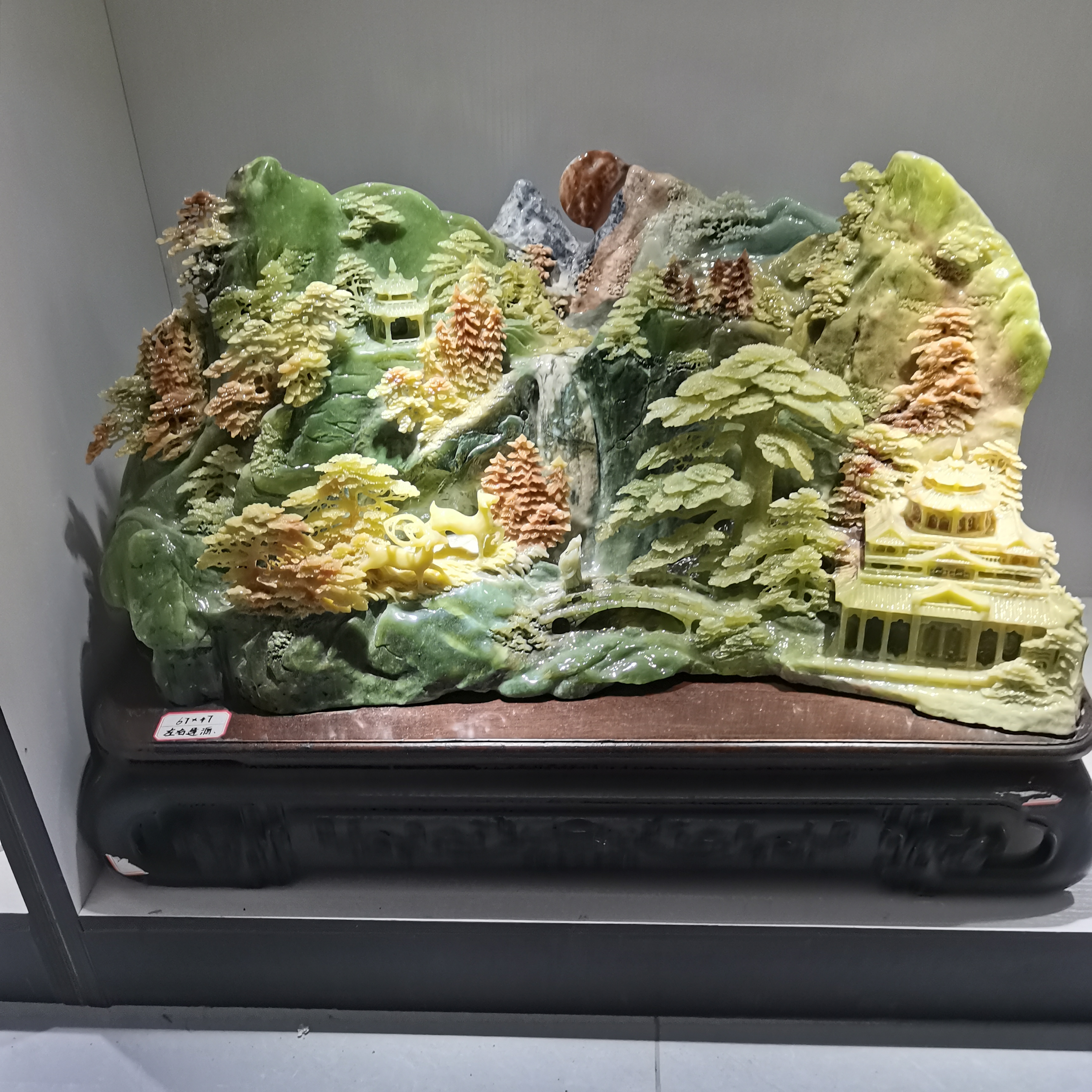 适合家居办公室装饰红皮子山水工艺品手工