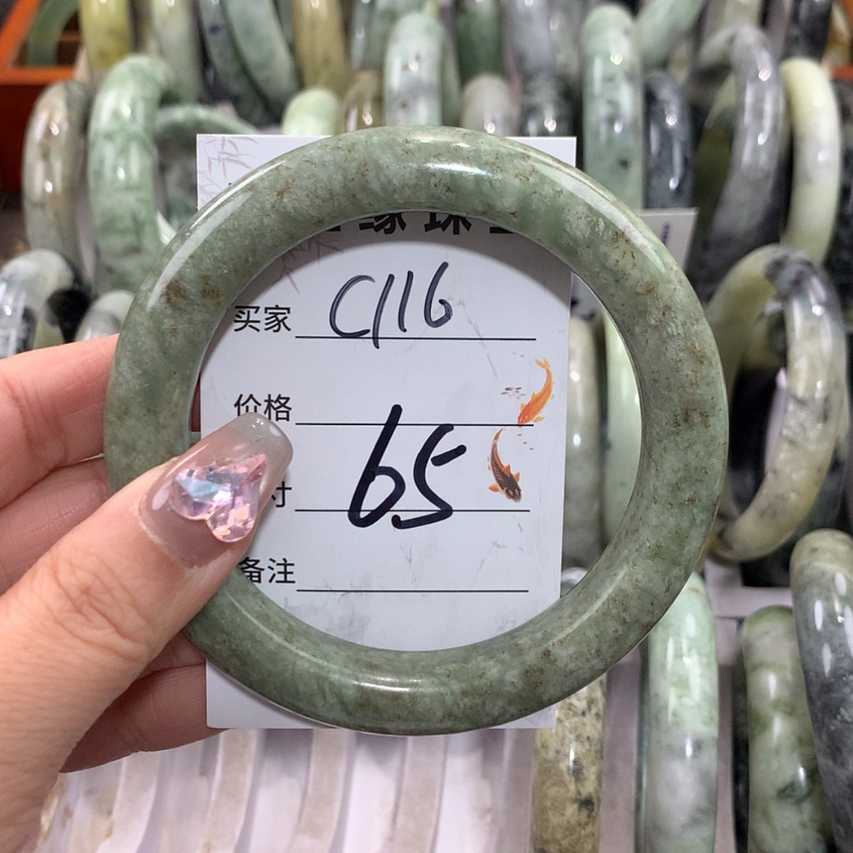 【闪购商品】未镶嵌蛇纹石玉手镯