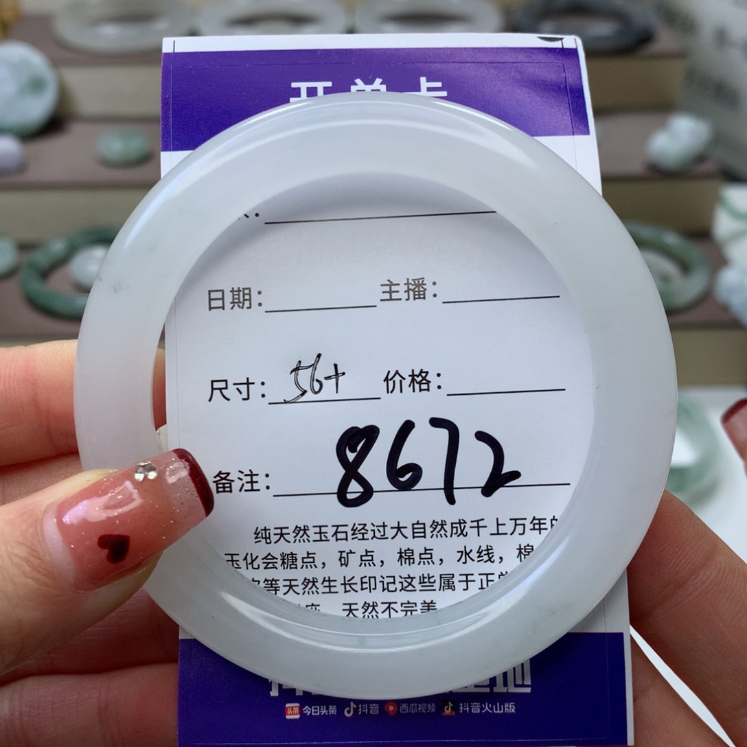 石英质玉手镯未镶嵌禹****糖