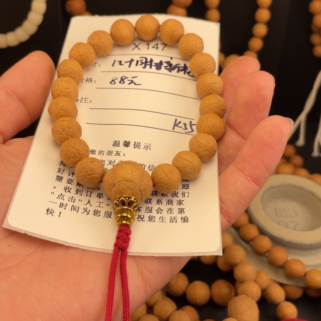 将***臣凤眼菩提手串X147-k35凤眼菩提12+同树新籽