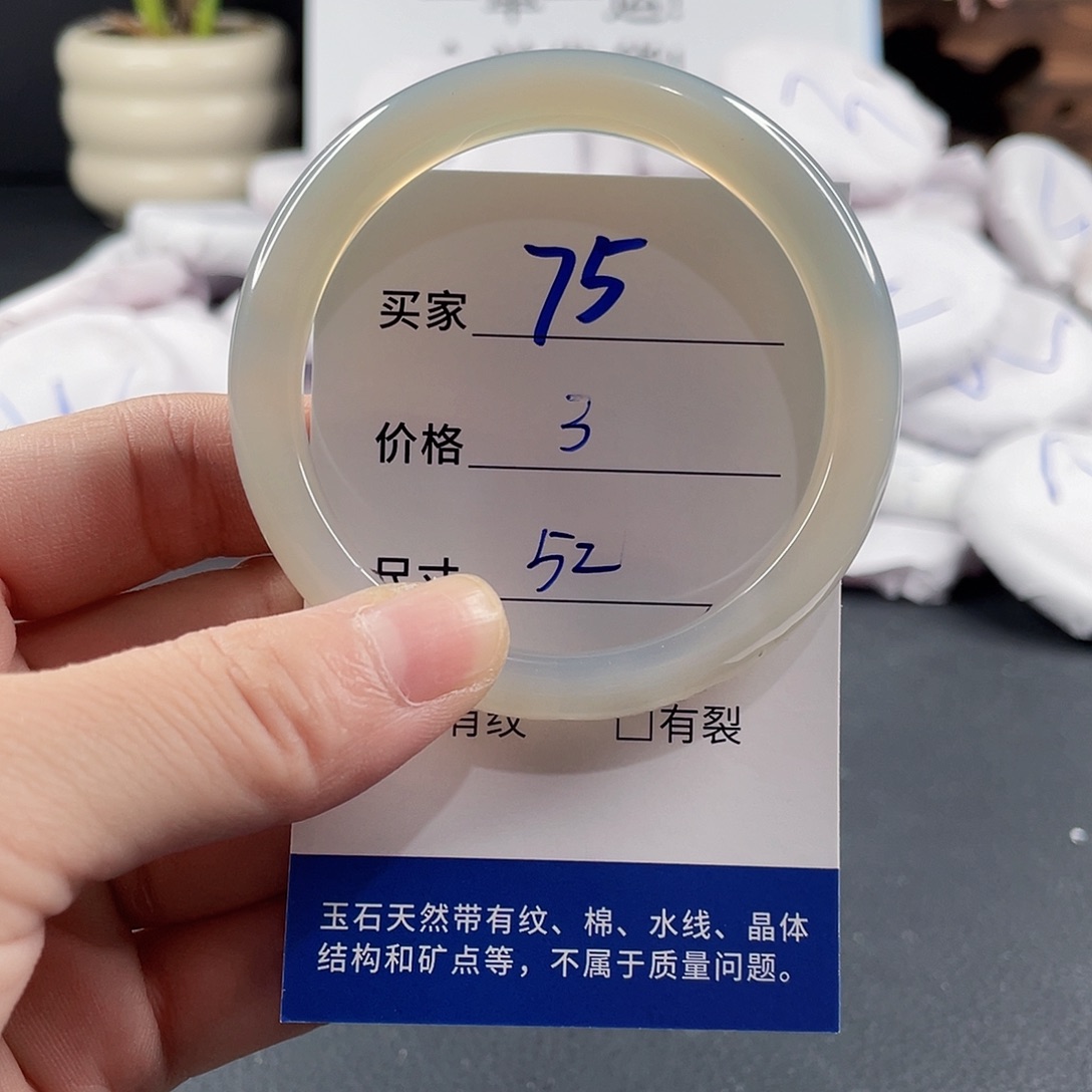 玛瑙/玉髓手镯合金