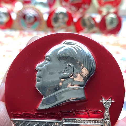 其他普通金属张**?红章2