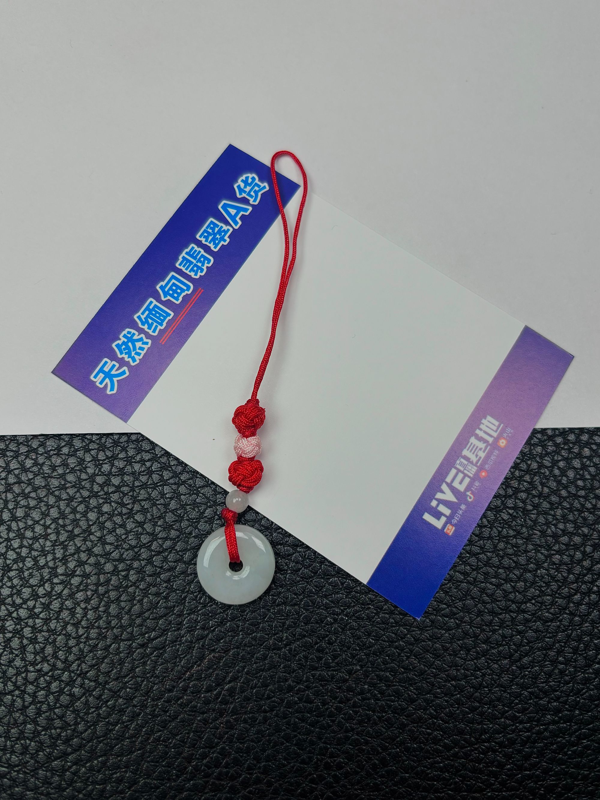 天然缅甸翡翠A货小红绳平安扣-多样性发货