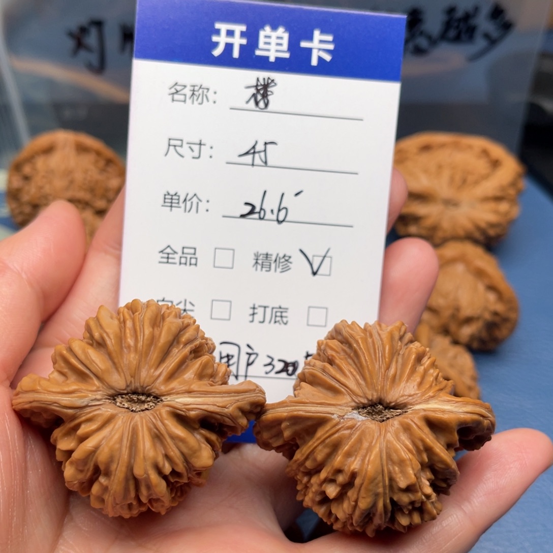 用***5文玩核桃吊坠四座楼