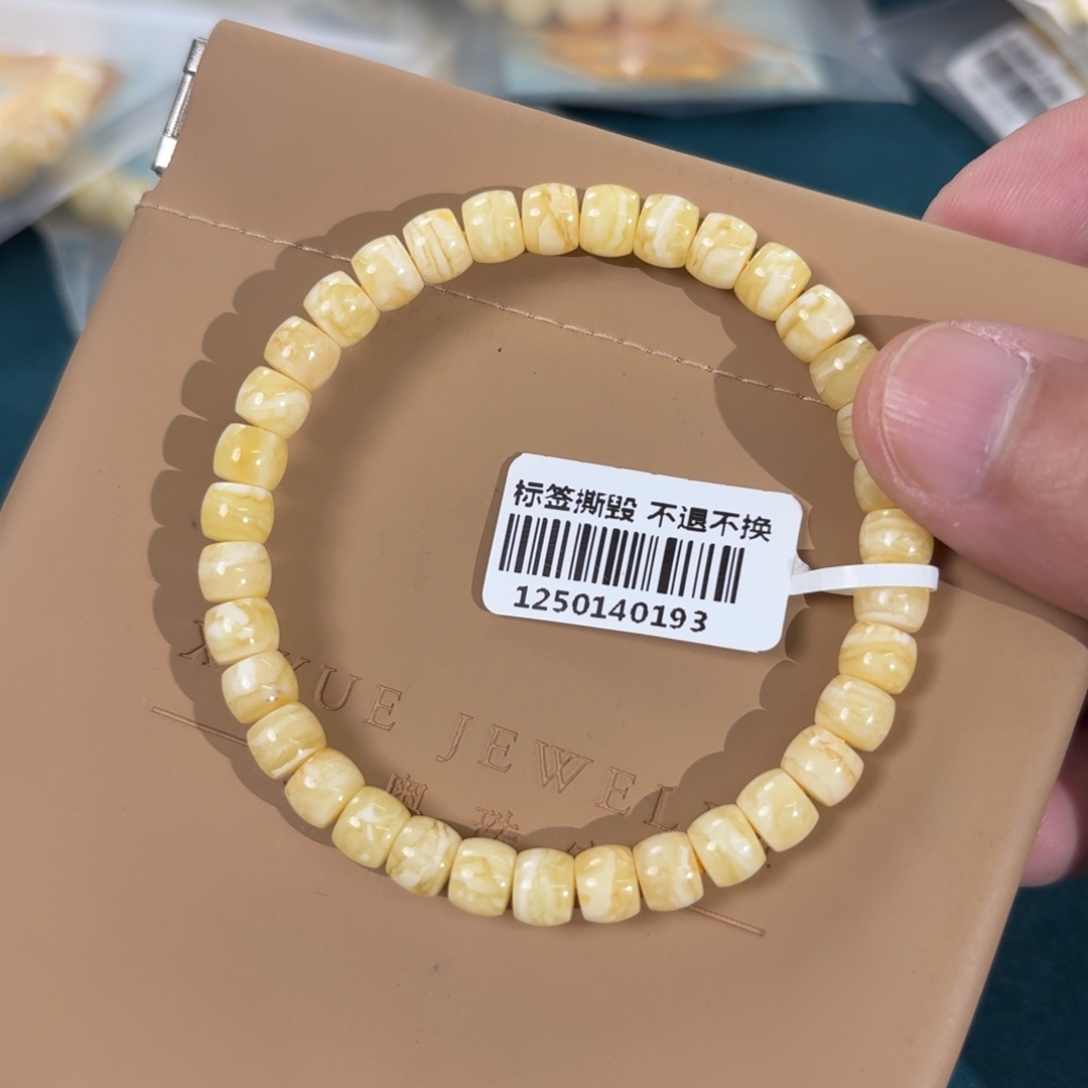 蜜蜡未镶嵌裸石14700000000