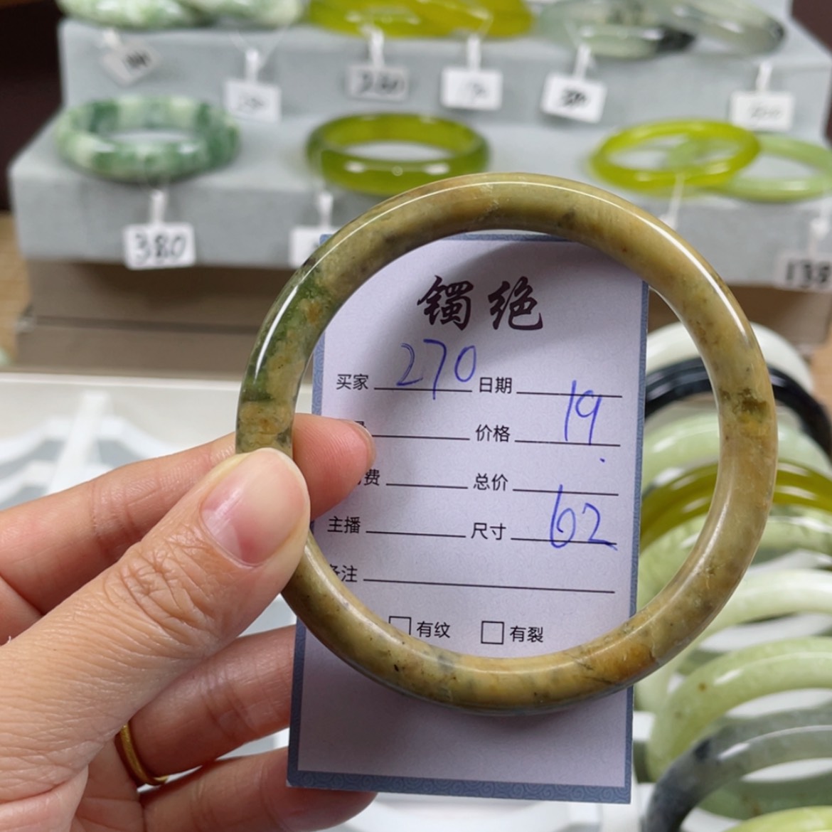 【闪购商品】蛇纹石玉手镯未镶嵌