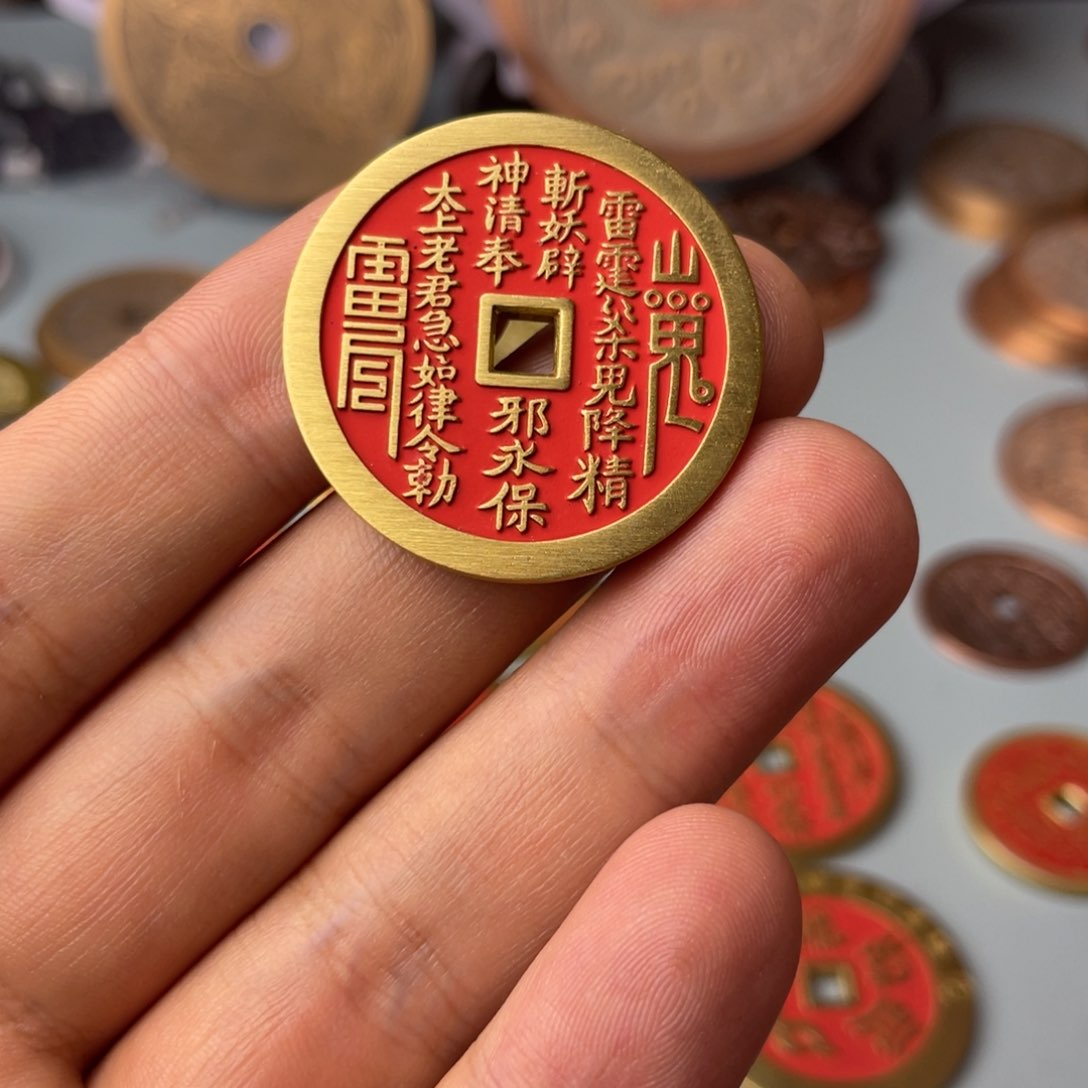 铜现代仿制工艺文创铜币 