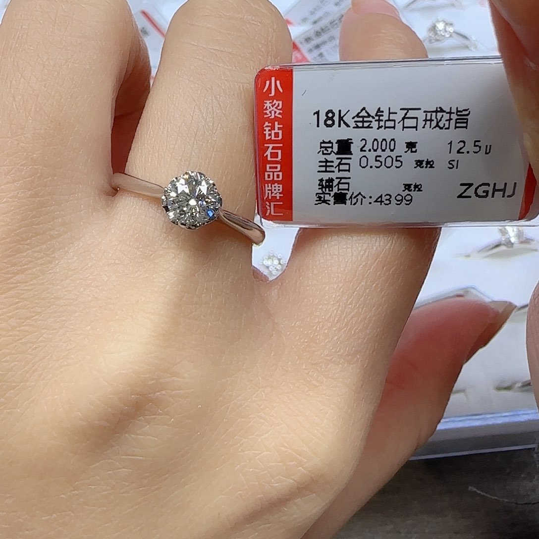 钻石戒指/指环18K金镶嵌