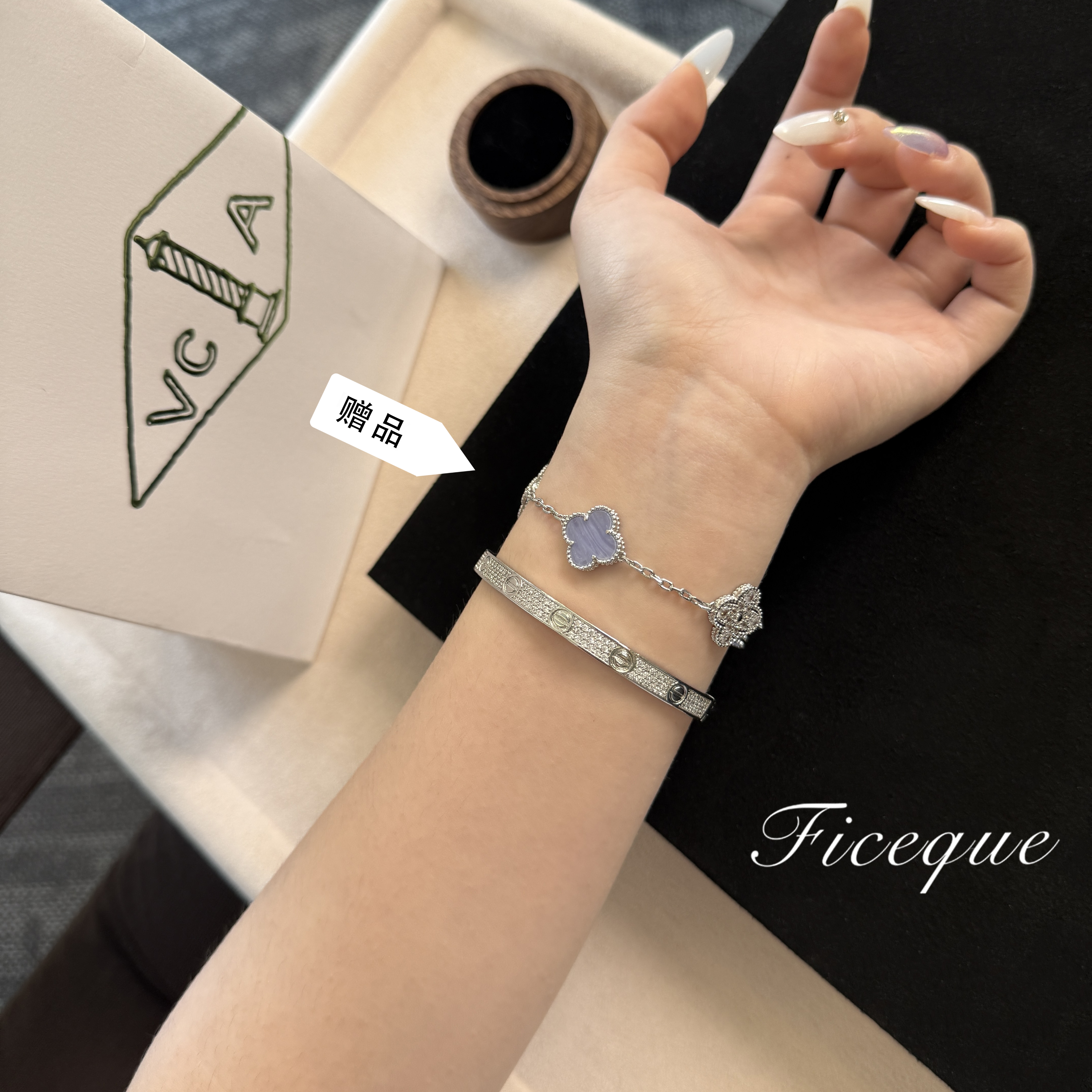 V金    【满天星贵妃镯+五花手链】Ficeque高奢 CNC精工