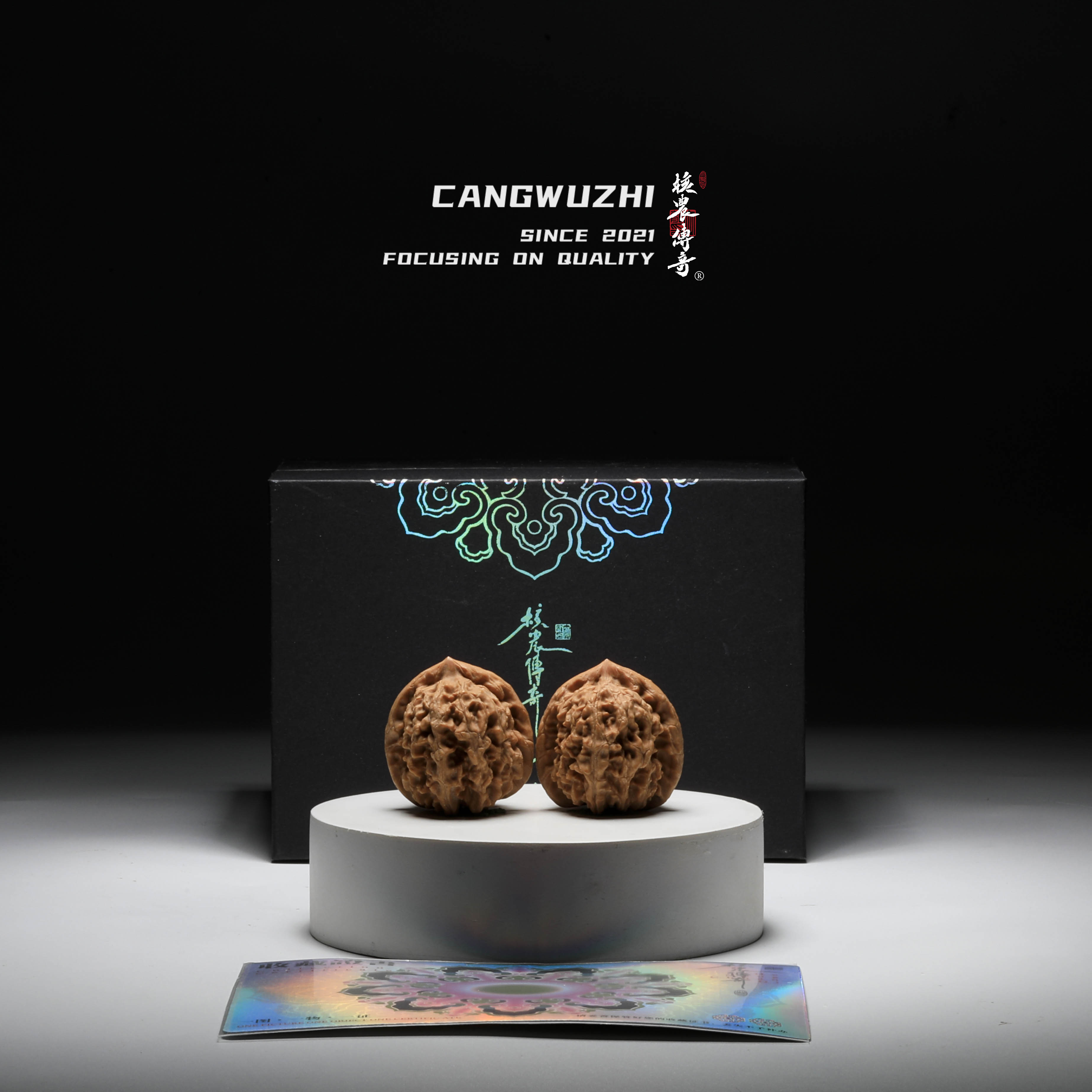 【藏物志】核农传奇 汇龙普对 36-1-4文玩核桃