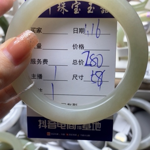 和田玉手镯未镶嵌奶**泡