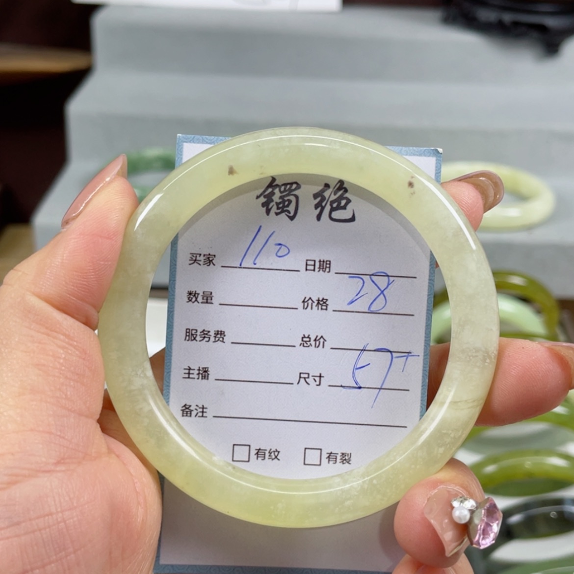 【闪购商品】蛇纹石玉手镯未镶嵌