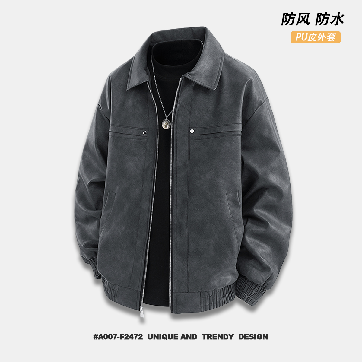 夹克男装复古宽松男士PU夹克工装秋冬季防风防水翻领加厚休闲外套