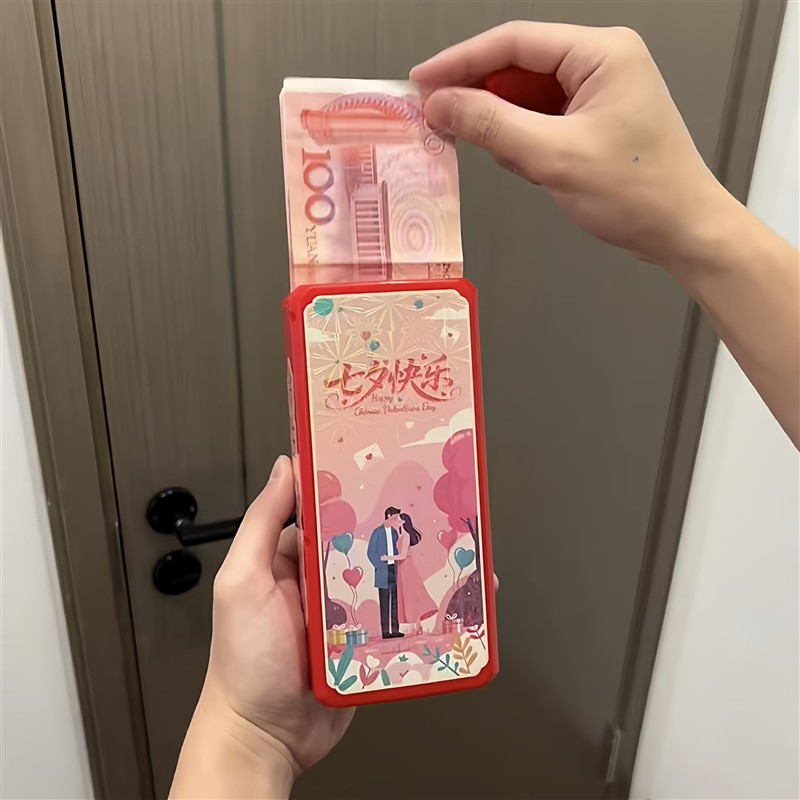 吐钞机惊喜礼物盒子遥控创意红包情人节送女朋友