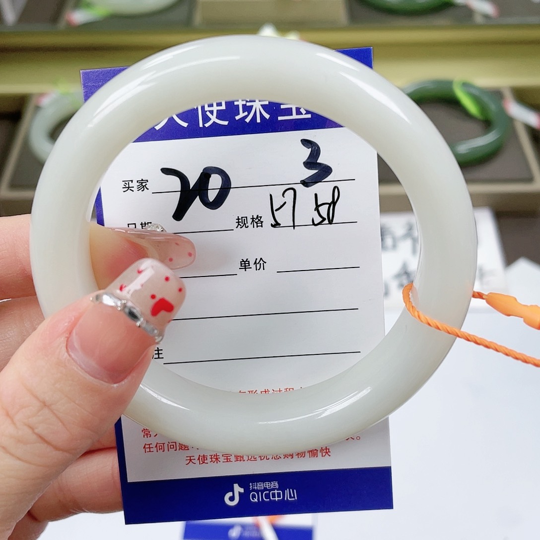【闪购商品】和田玉手镯未镶嵌