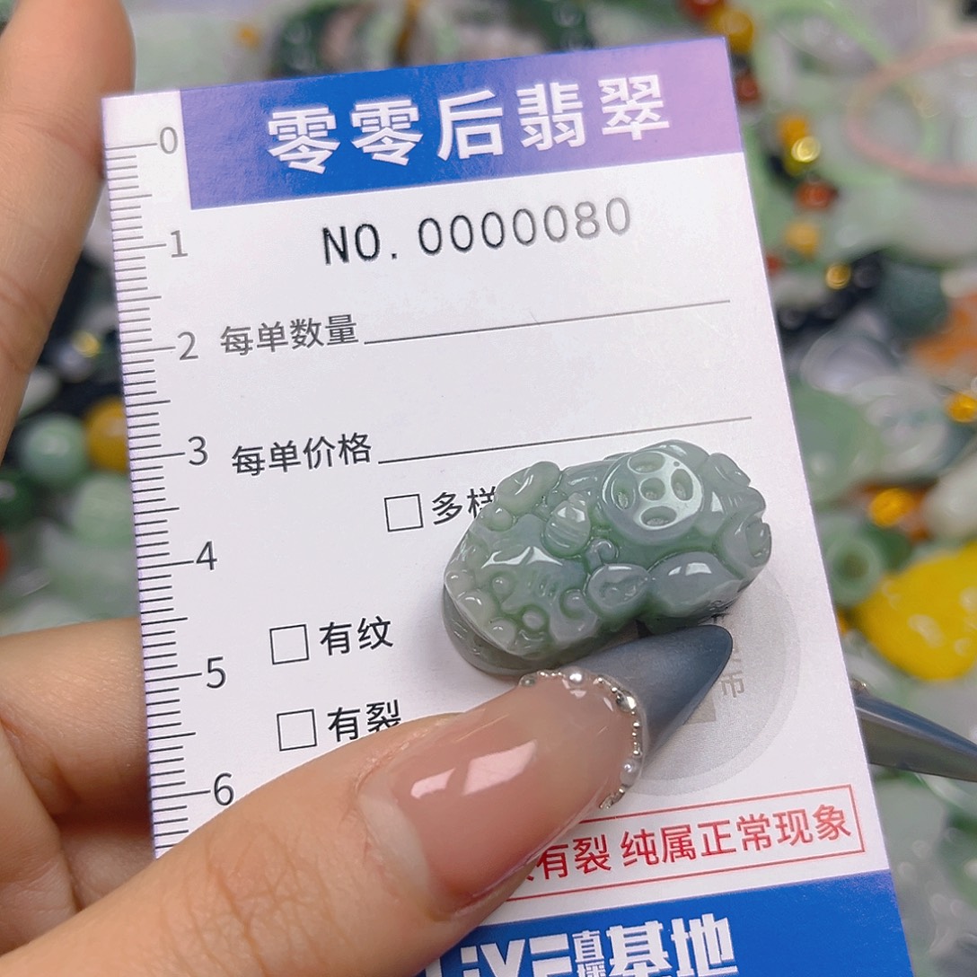 翡翠未镶嵌颈饰hh