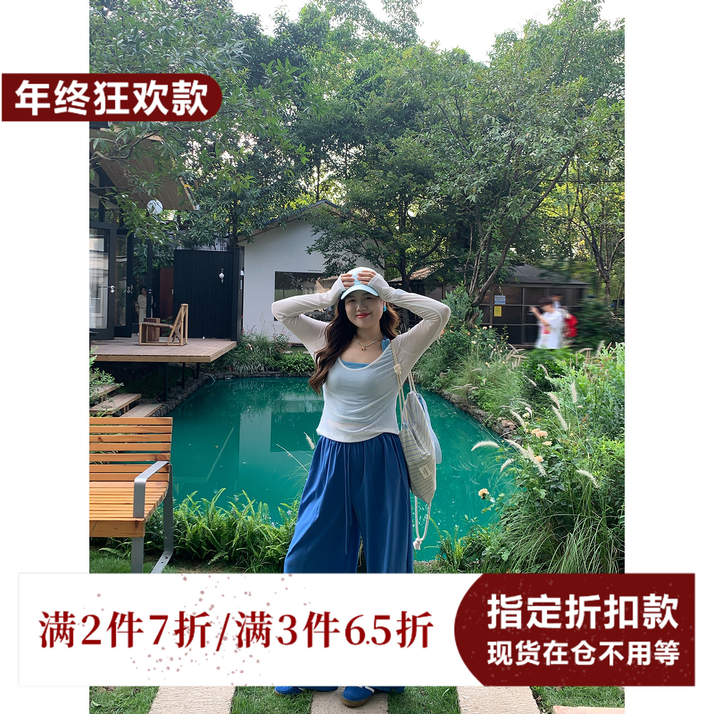 【年终狂欢款】米米子蓝色街头风口袋休闲裤弯刀裤高腰宽松设计款