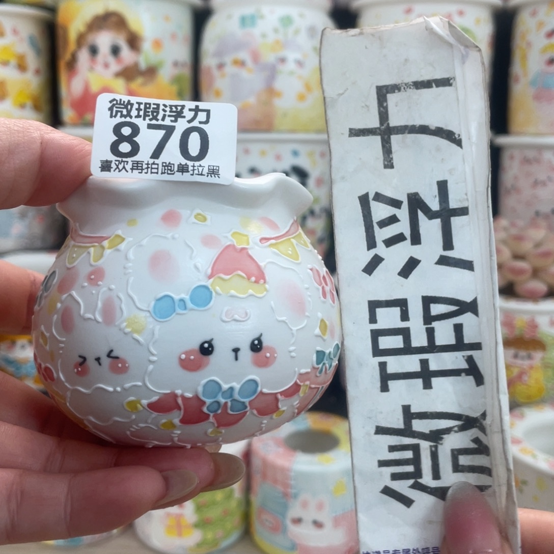 870 嘟嘟嘟嘟嘟嘟嘟嘟嘟